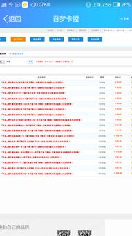 《767卡盟：揭秘数字营销的“新势力”如何引领潮流？》