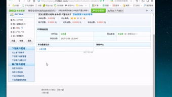 36卡盟：揭秘数字支付新趋势，如何把握移动支付的风口？