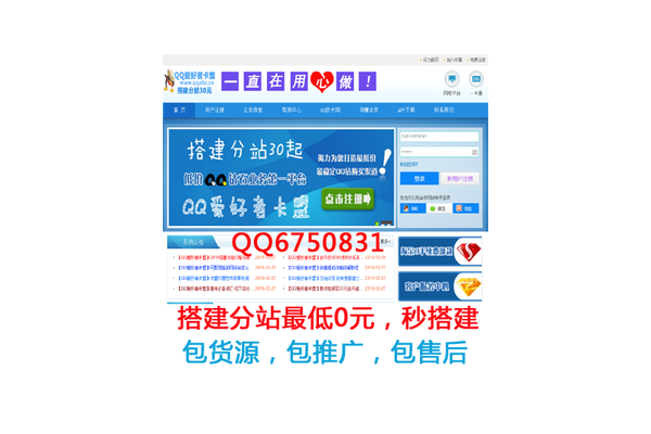 卡盟导航网，178卡盟