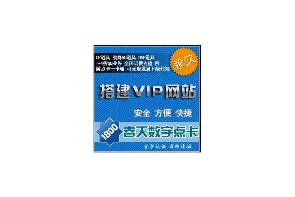 春天卡盟：开启春季营销新征程
