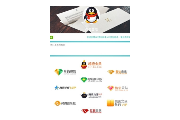 超级卡盟平台：便捷的虚拟商品交易平台