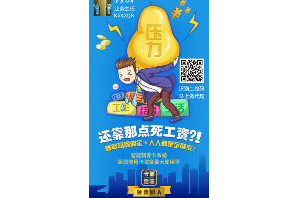 梦想卡盟平台：开启梦想之旅的关键