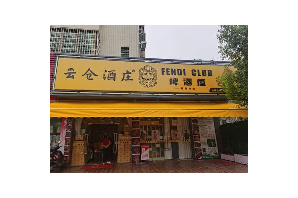 伯乐卡盟：开启电商合作的新契机