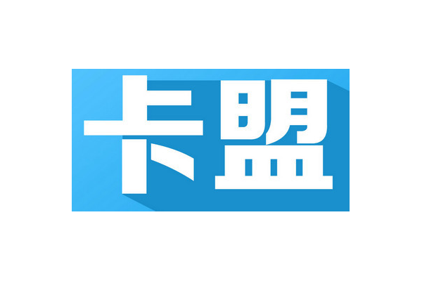好卡盟app下载，好卡盟网站
