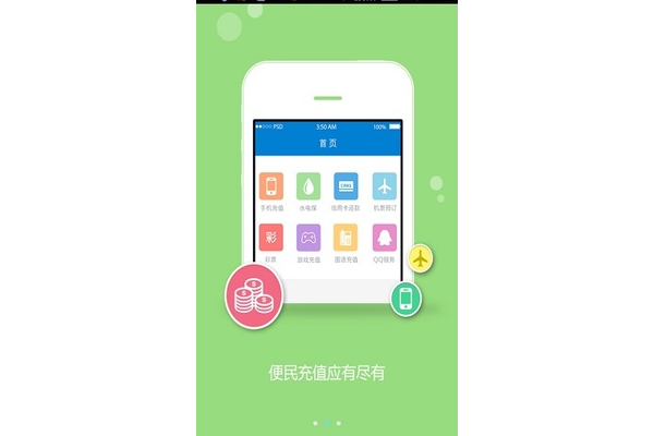 利云卡盟官网：便捷充值与优惠购物平台