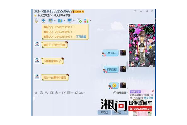 东升卡盟：打造便捷的网络交易平台