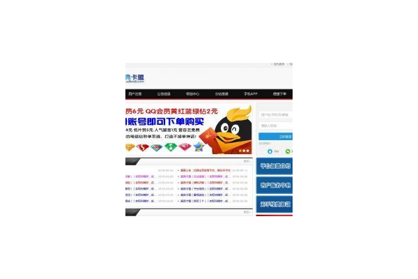 百度卡盟：便捷的虚拟物品交易平台