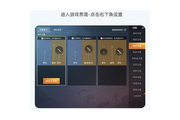 绝地求生卡盟加入生存熟练度系统