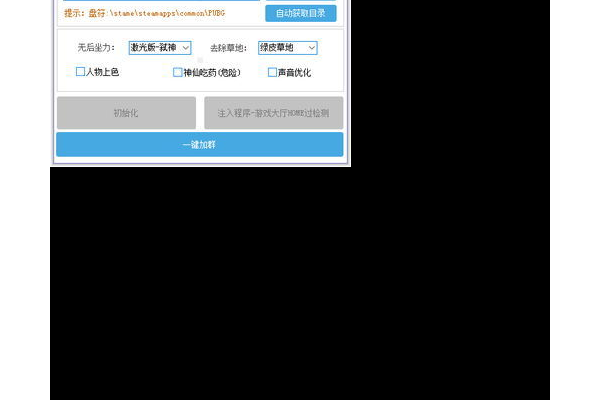 绝地求生卡盟苏苏：带你解锁游戏畅玩新体验