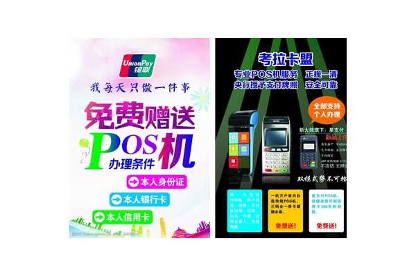 卡盟网站排行榜第一名，各种卡盟
