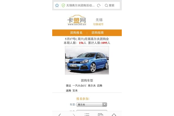 06卡盟：畅享多样资源，开启便捷实惠的数字生活新体验