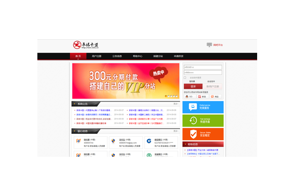 卡盟平台排行榜：各平台实力大揭秘