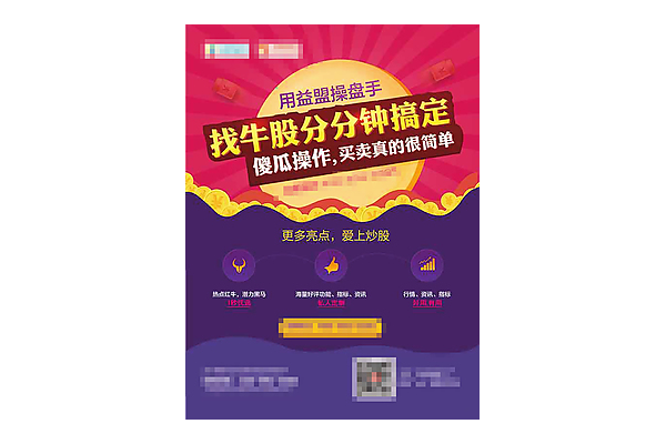 亿 5 卡盟：一站式便捷的卡券服务平台