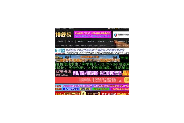 996 卡盟平台：互联网创业新机遇