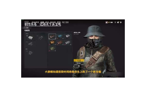 绝地求生外星人辅助卡盟：游戏作弊的新途径？