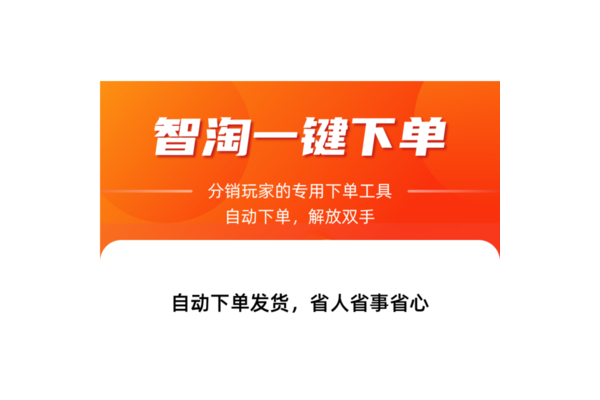 卡盟全网最低自助下单平台
