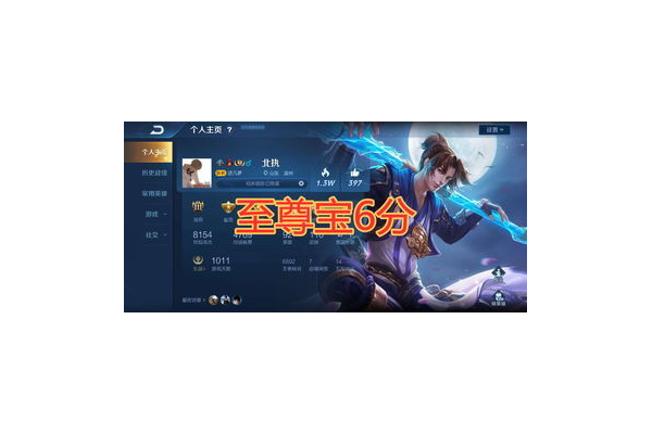 王者卡盟登录平台：便捷的游戏充值与交易