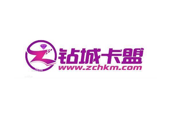 钻城卡盟平台：便捷的卡券交易平台