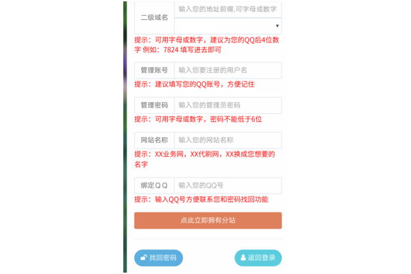 卡盟代网刷：解锁网络业务快速获取与多样资源的秘诀