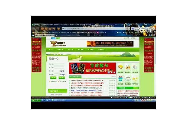 武松英雄卡，武松信息卡