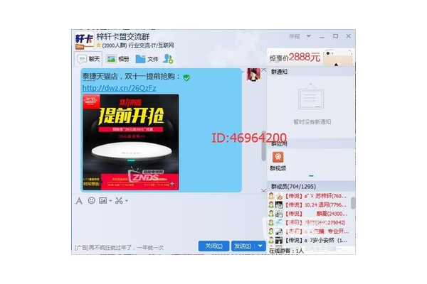 卡盟交流：分享经验，拓展人脉