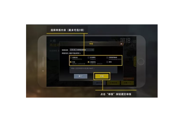 绝地求生外挂卡盟黑洞：背后的黑幕与危害