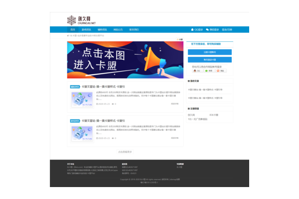 茂业卡盟登陆平台：便捷购物与优惠的聚集地