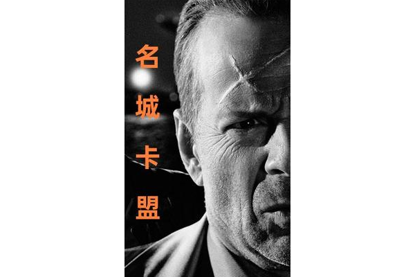 名城卡盟：一站式便捷卡券服务平台