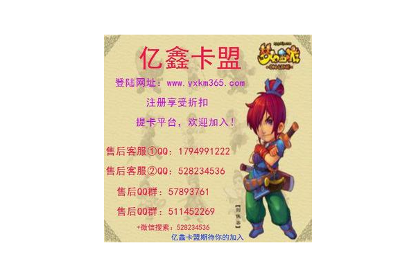 梦幻卡盟：开启你的虚拟交易之旅