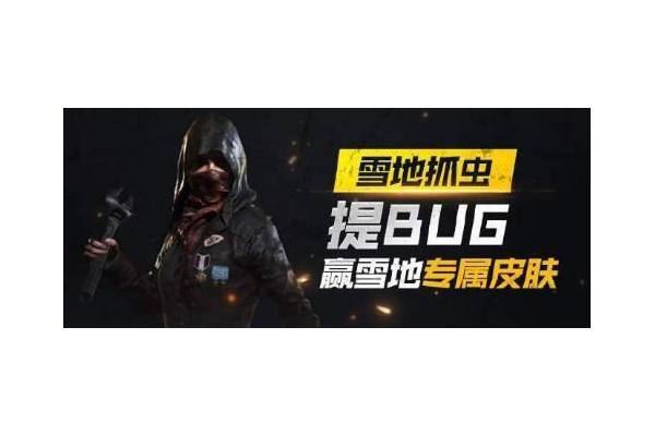 绝地求生阳光卡盟：游戏道具与服务的一站式平台