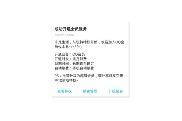卡盟到底可不可信？揭秘卡盟的真相
