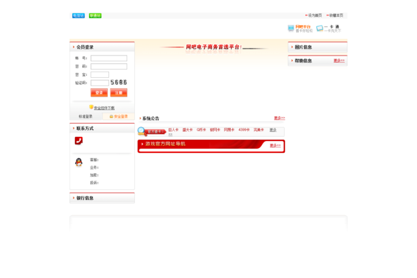 颜夕卡盟登陆平台登录：畅享便捷服务开启卡盟精彩之旅