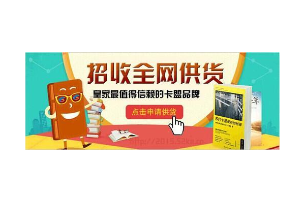 皇家卡片，皇家圆卡的真正玩法