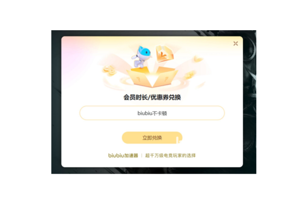 CFHD 卡盟：打造游戏装备购买新体验