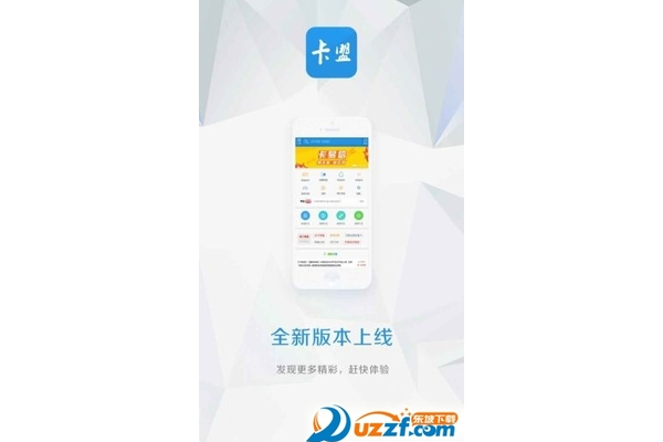 惠民卡盟平台官网：畅享便捷服务，开启实惠生活新体验