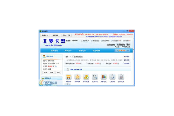 非梦卡盟到底好不好？