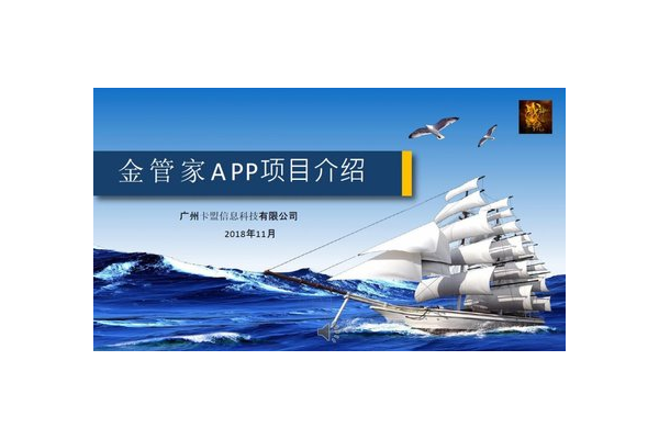 820 卡盟：便捷的虚拟商品交易平台