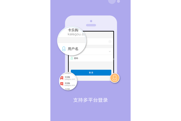 海诚卡盟平台登录指引及常见问题解答