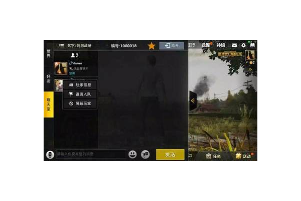 绝地求生手机雷达辅助卡盟