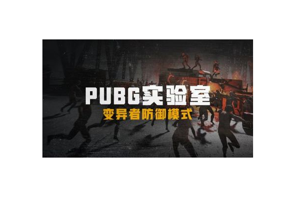 绝地求生 449 卡盟：游戏道具交易的新选择