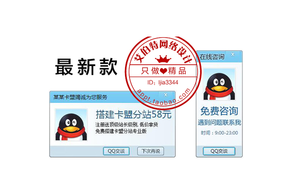 卡盟网站下单流程及注意事项