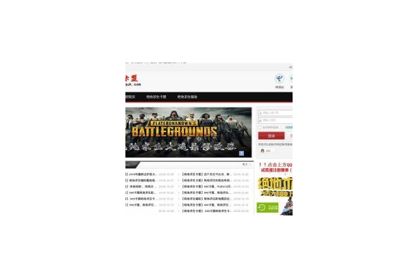 pubg卡盟，绝地求生卡盟是什么