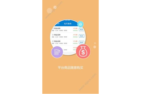 清风卡盟：便捷的虚拟物品交易平台