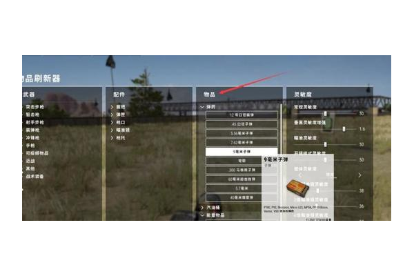 绝地求生卡盟幻境安装步骤及注意事项