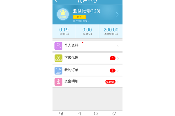 123卡盟平台，123卡盟软件下载入口