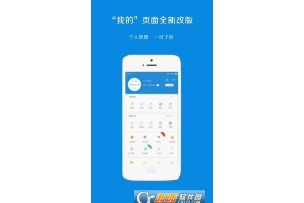 启翔卡盟：打造便捷的卡券交易平台