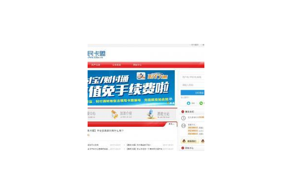 晨曦卡盟：畅享便捷，开启独特数字产品服务之旅