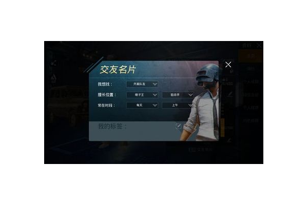 绝地求生卡盟选择需注意安全性