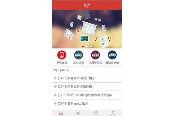 668 卡盟：便捷的虚拟商品交易平台