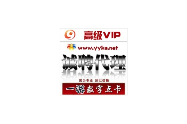 欣欣卡盟：畅享便捷多样卡类服务，开启超值消费新体验